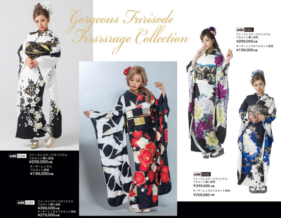 furisode11-1024x792