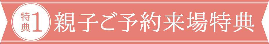 20周年感謝祭LP_01