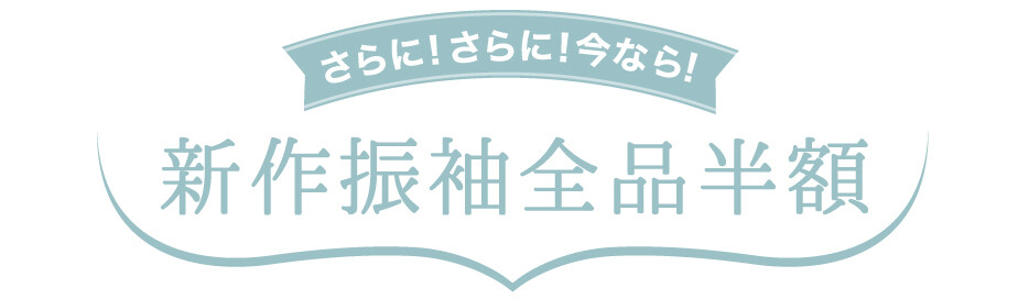 20周年感謝祭LP_19