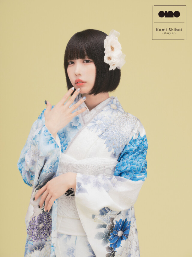 きものあさ川の振袖 /水色/白色/キュート/花柄/ あのちゃん着用白青