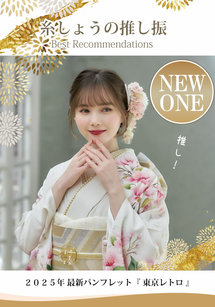 ひよこ豆 新品 着物 仕付け糸付“豊かな息吹と大きな流れ”長襦袢 4210 ゆめsaku 美品 やまと誂製 想屋 猫“お召の概念を変える可愛い