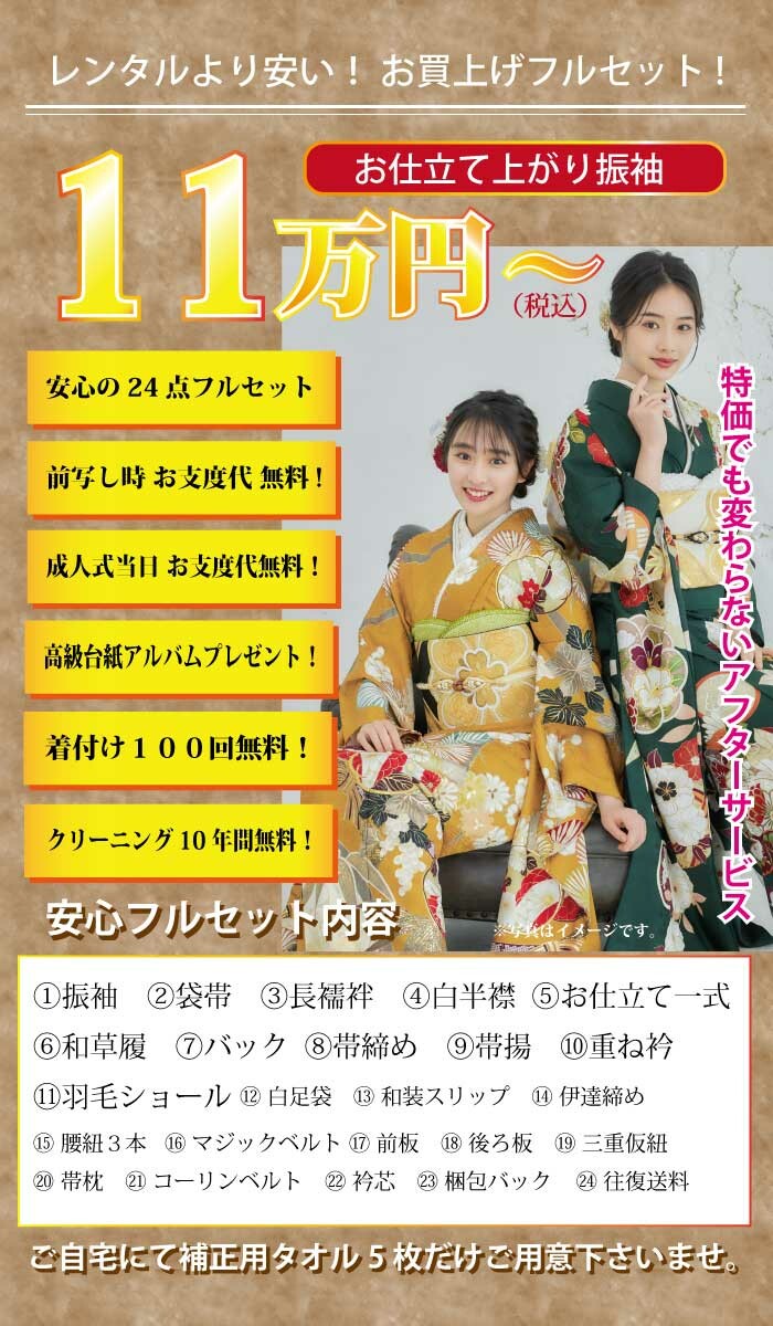 糸しょう振LP 10万円均一