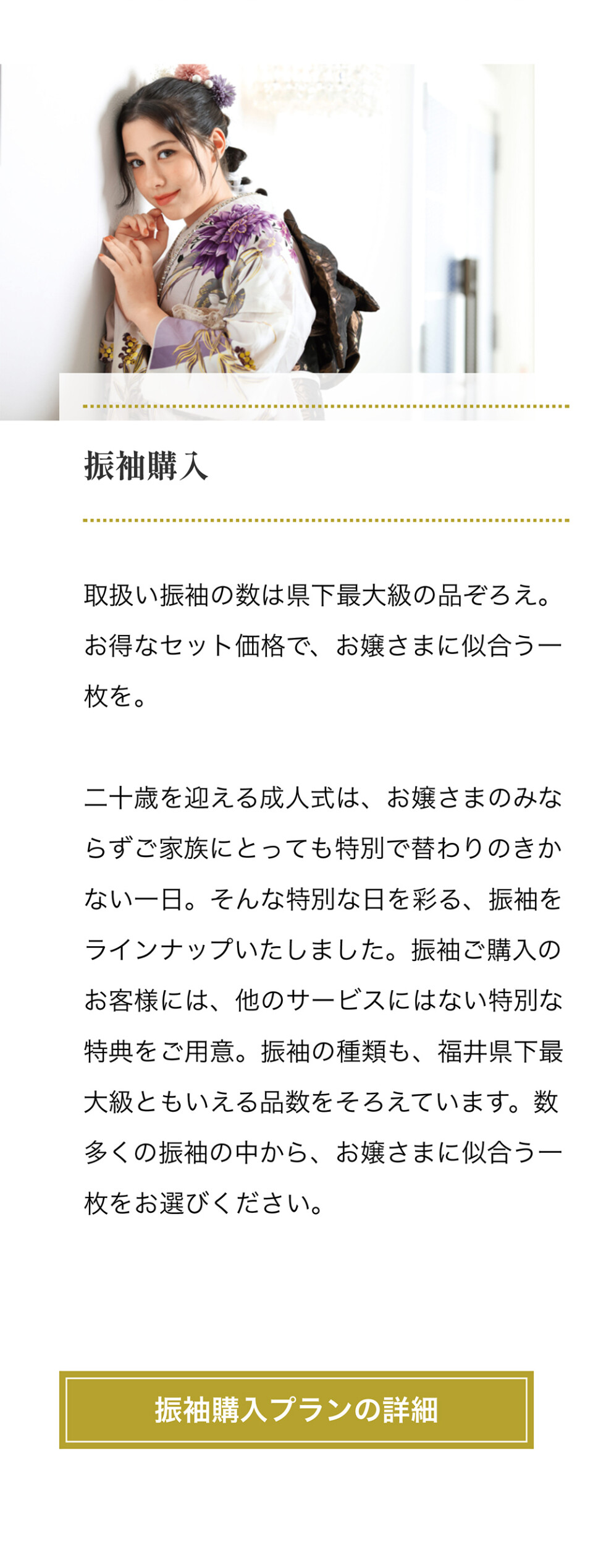 店舗PR_02