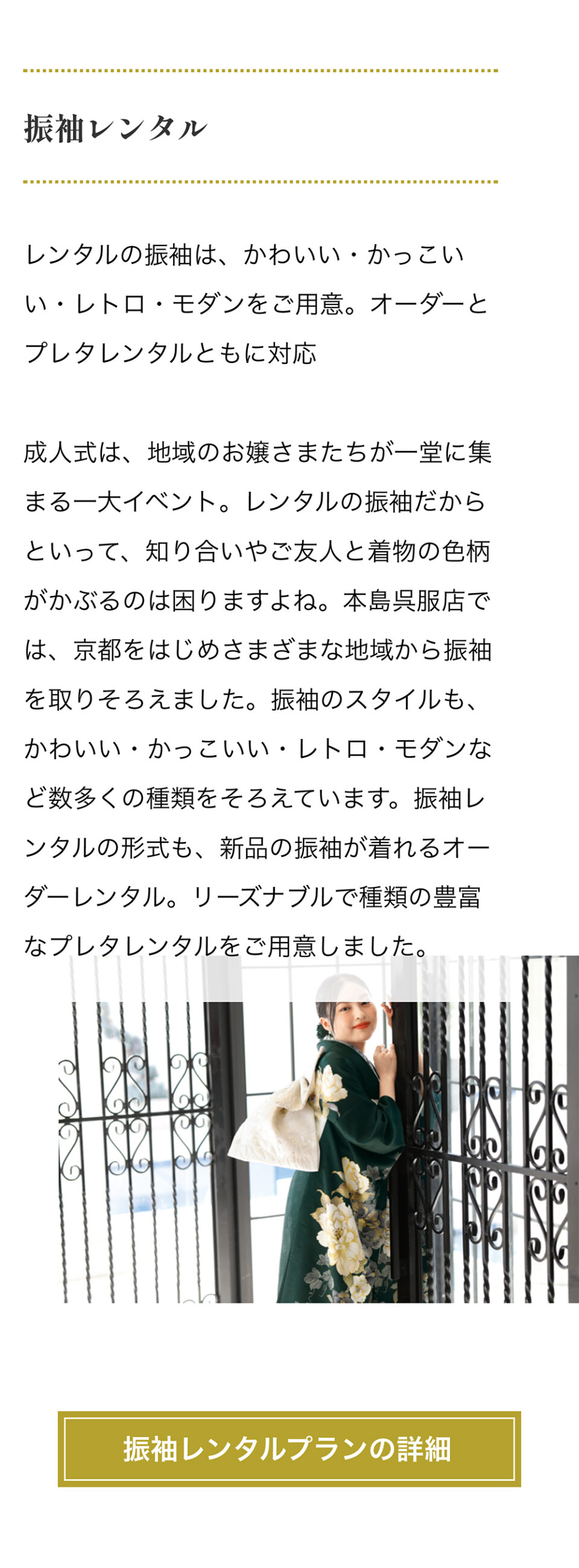 店舗PR_03