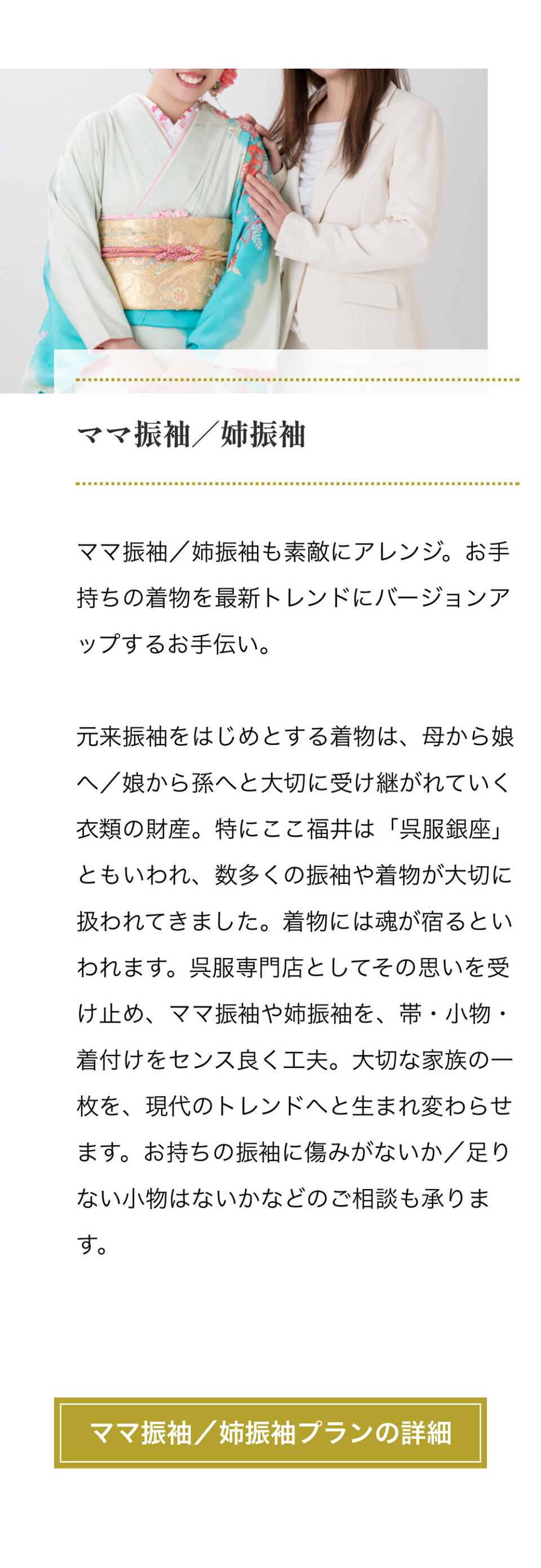 店舗PR_04