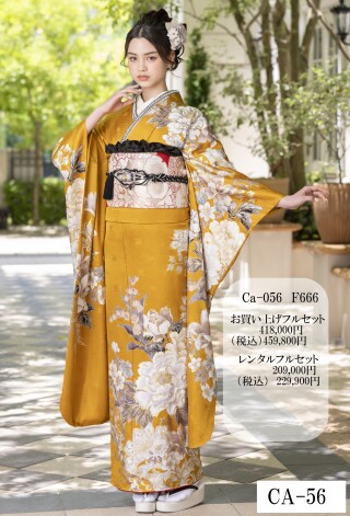 振袖6点セット 2025-26年 高島屋振袖コレクション 03 Collection 高島屋