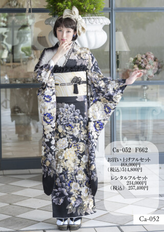 ドレス21の振袖 /青色/黒色/古典/蝶柄/ 蝶々&清流柄 | My振袖