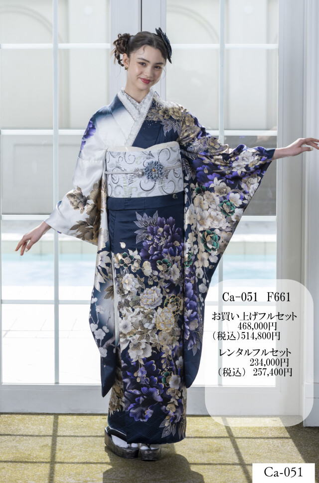 MIYAMA 小田原店の振袖 /青色/白色/古典/花柄/ Ca-051-1 F661 | My振袖