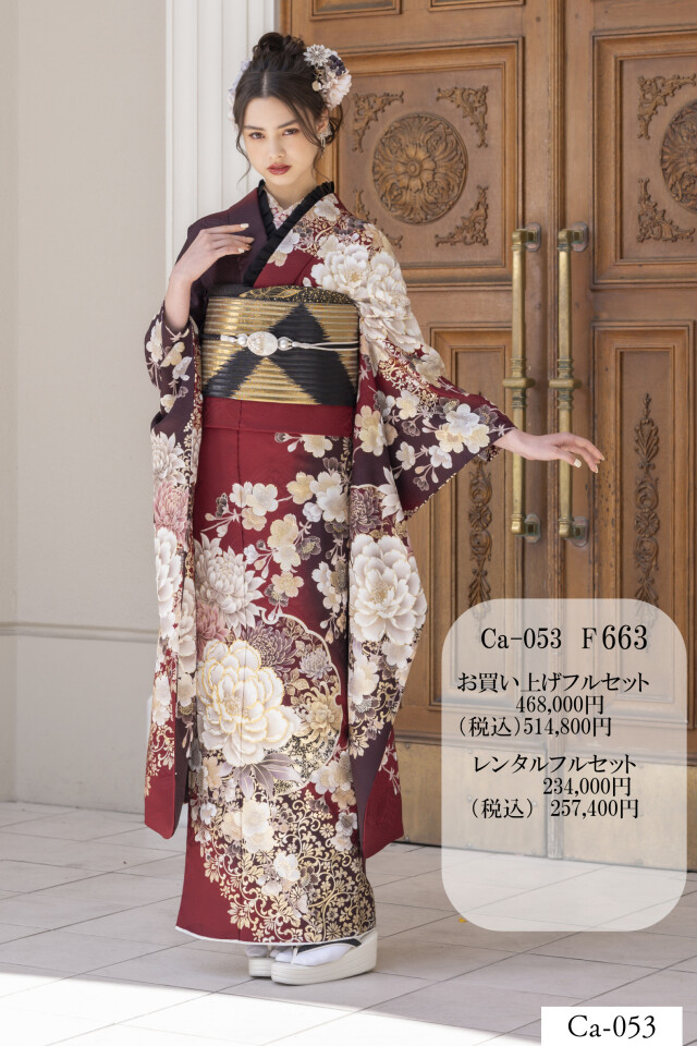 MIYAMA 小田原店 / 神奈川県 の店舗情報 | 人気の成人式振袖レンタル