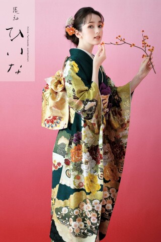 日産呉服の振袖 /水色/緑色/古典/牡丹柄/ 最高級手描き加賀友禅振袖