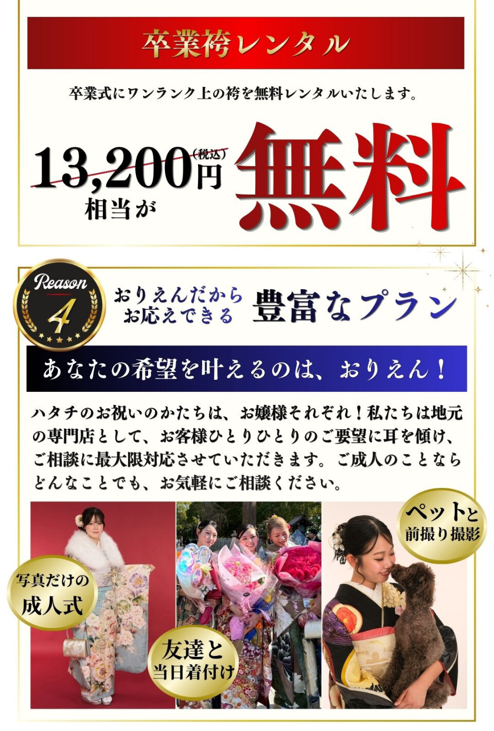 インスタストーリーズ広告のコピー-(4)