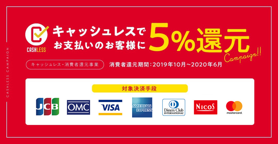 cashless_bnr