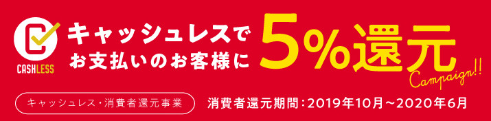 cashless_banner_pc1