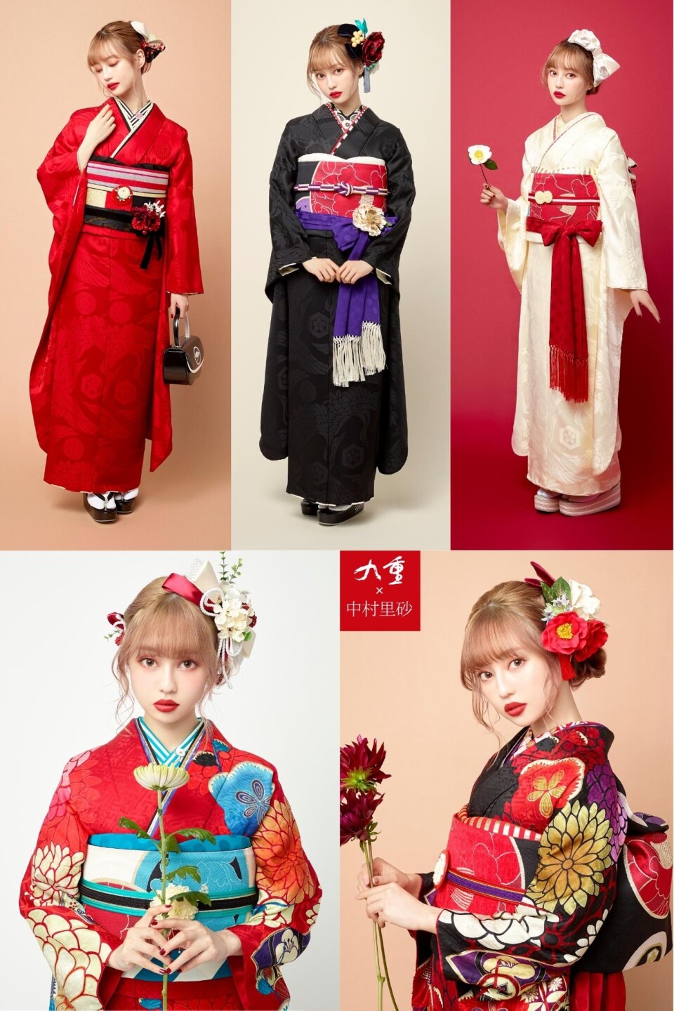 コレクションサイズ