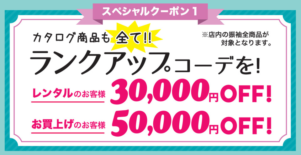 8月-2