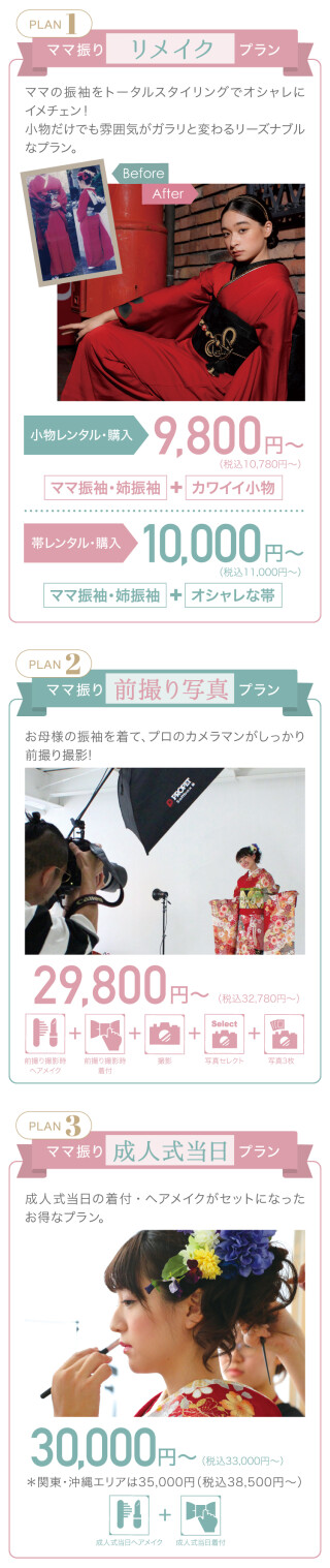 ♡まなっしーの母様ご確認用♡お引きずり文化人形 33cm＆10cm着物 古布＊ 値下げしました‼️日本人形 着物を着た子供の像 22cm 陶器製 - メルカリ