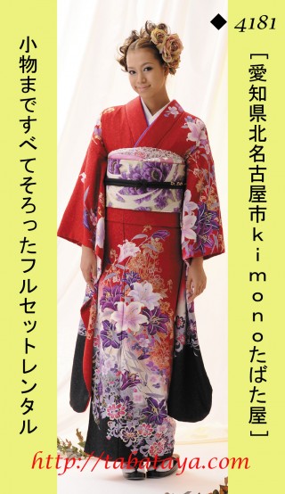 4181　赤地花柄　かっこいい振袖_振袖_103