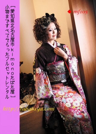 mf105 辻ヶ花本格的な振袖_振袖_1856