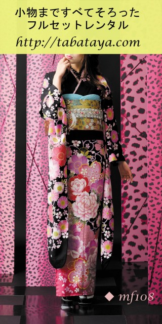 mf108 黒地にピンク花柄　かわいい振袖_振袖_349