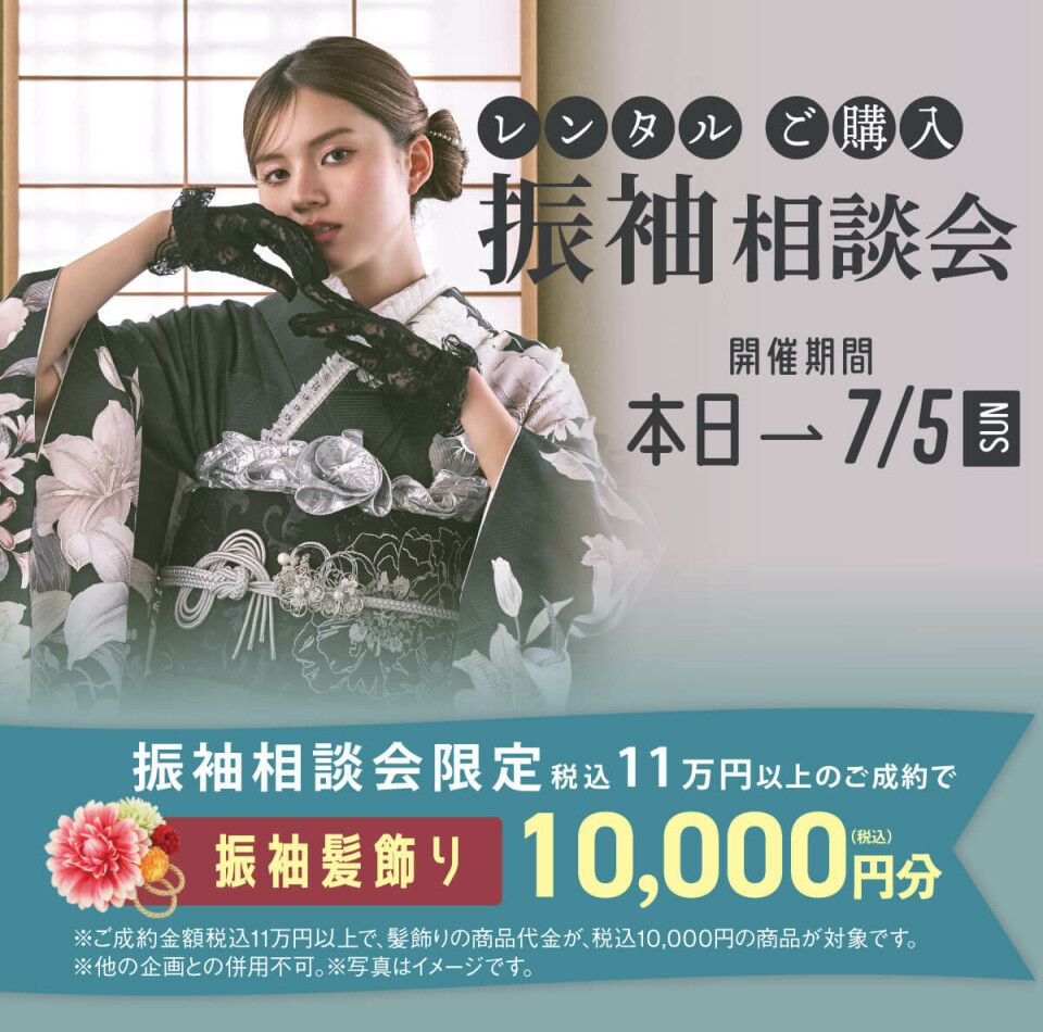 【ka振袖サイト】呉服_髪飾り_0525_w1200_2027