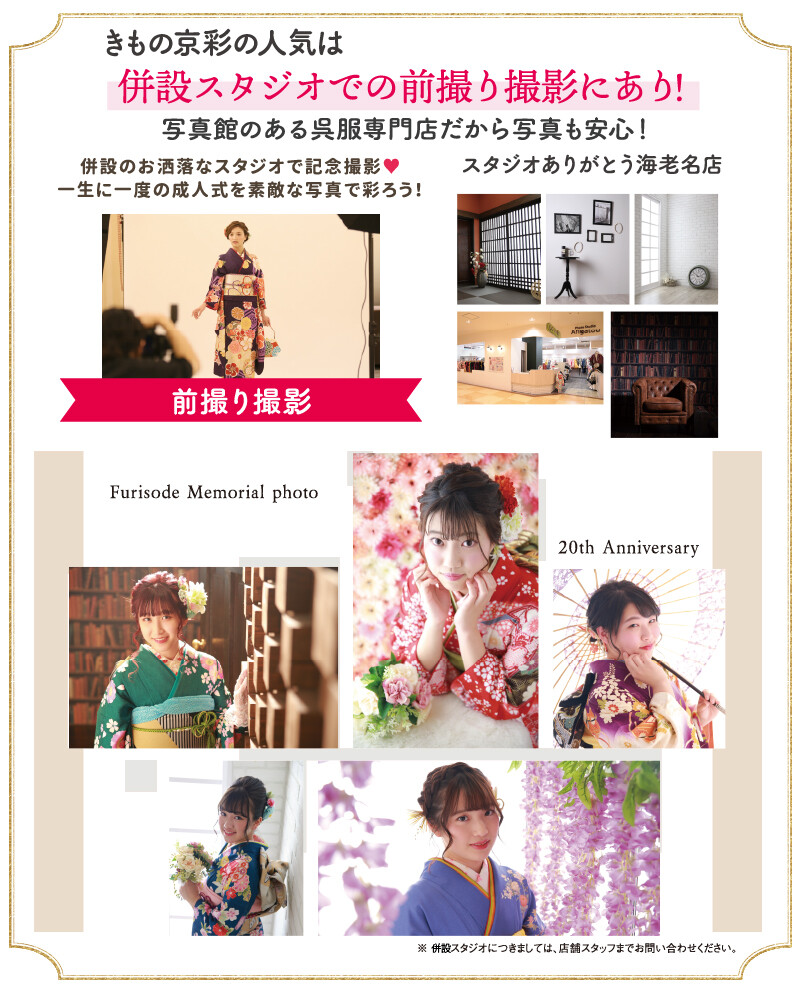 ebina