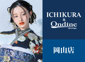 一蔵＆オンディーヌ 岡山店の店舗サムネイル画像