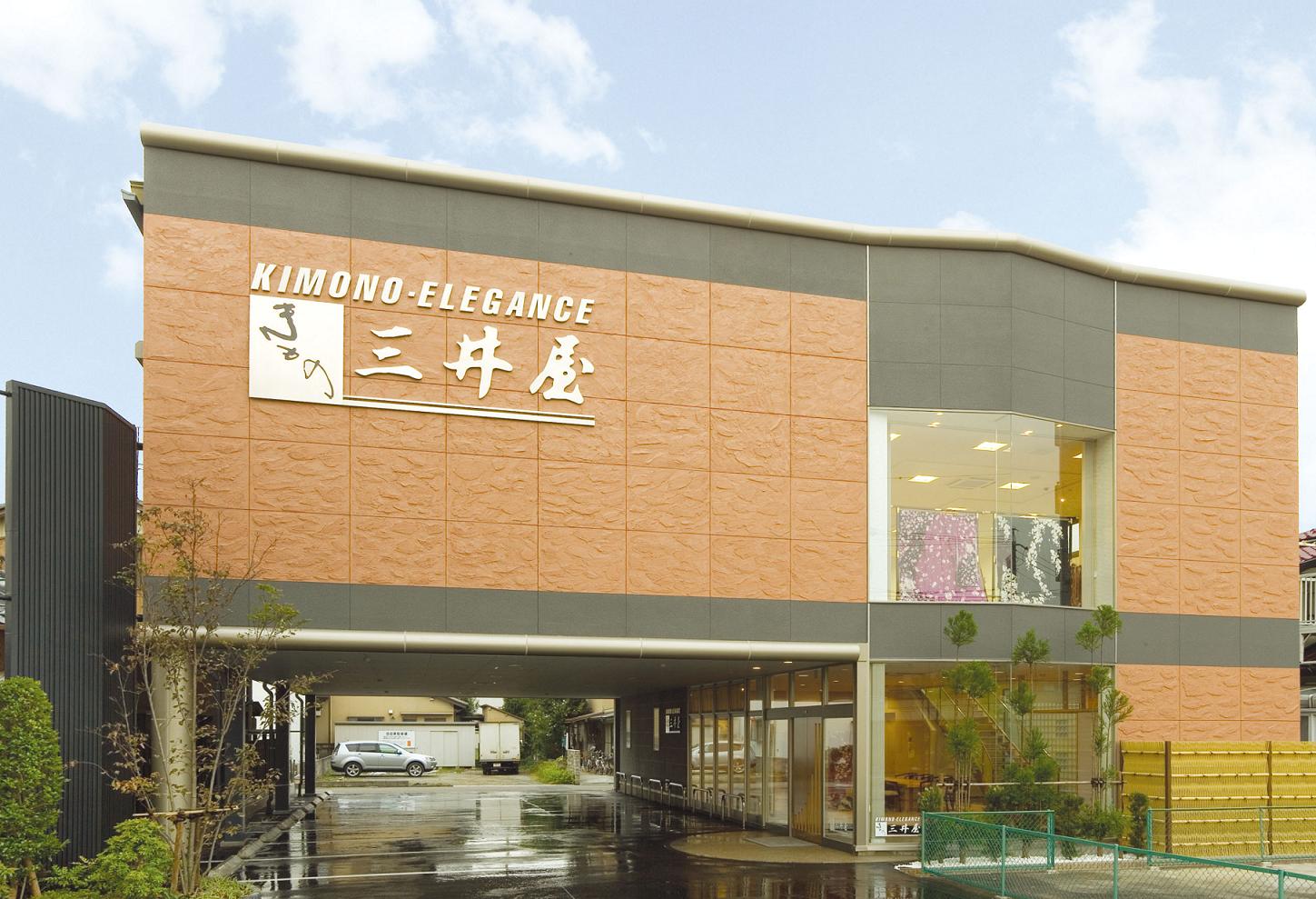 三井屋　北名古屋店の店舗サムネイル画像