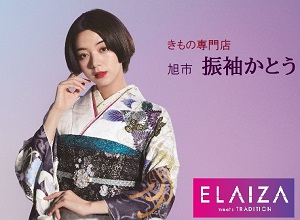 振袖かとうの店舗サムネイル画像