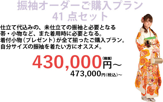 set_plan_04