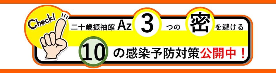 top2b