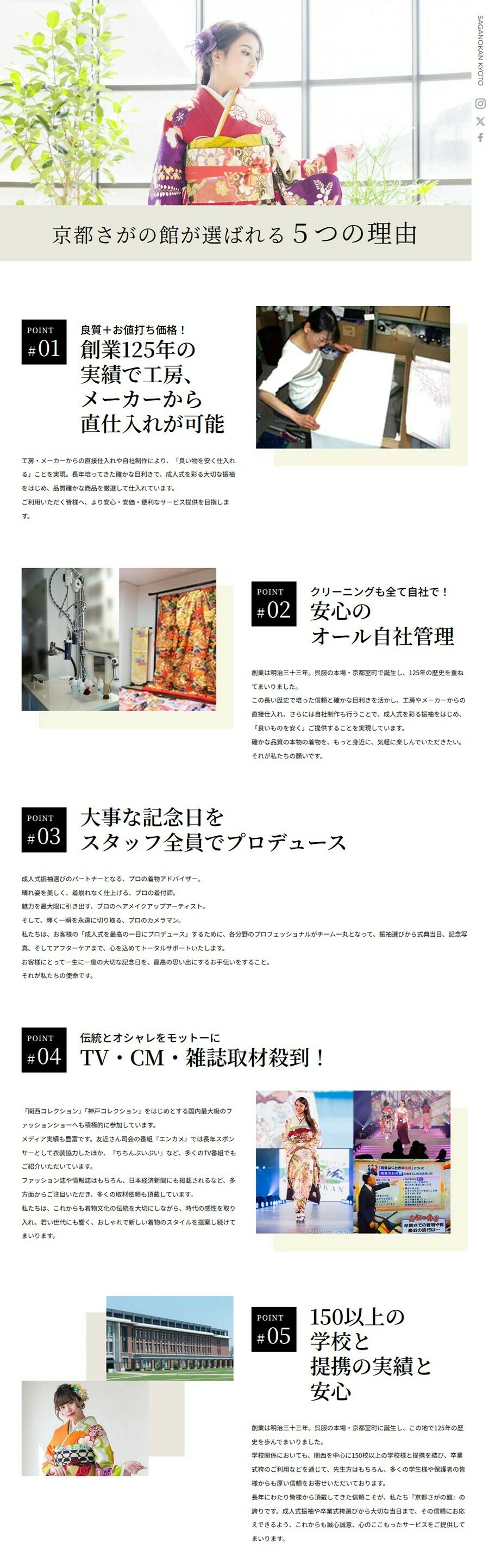 京都②