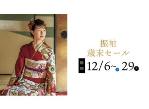 川平屋　豊田本店の店舗サムネイル画像