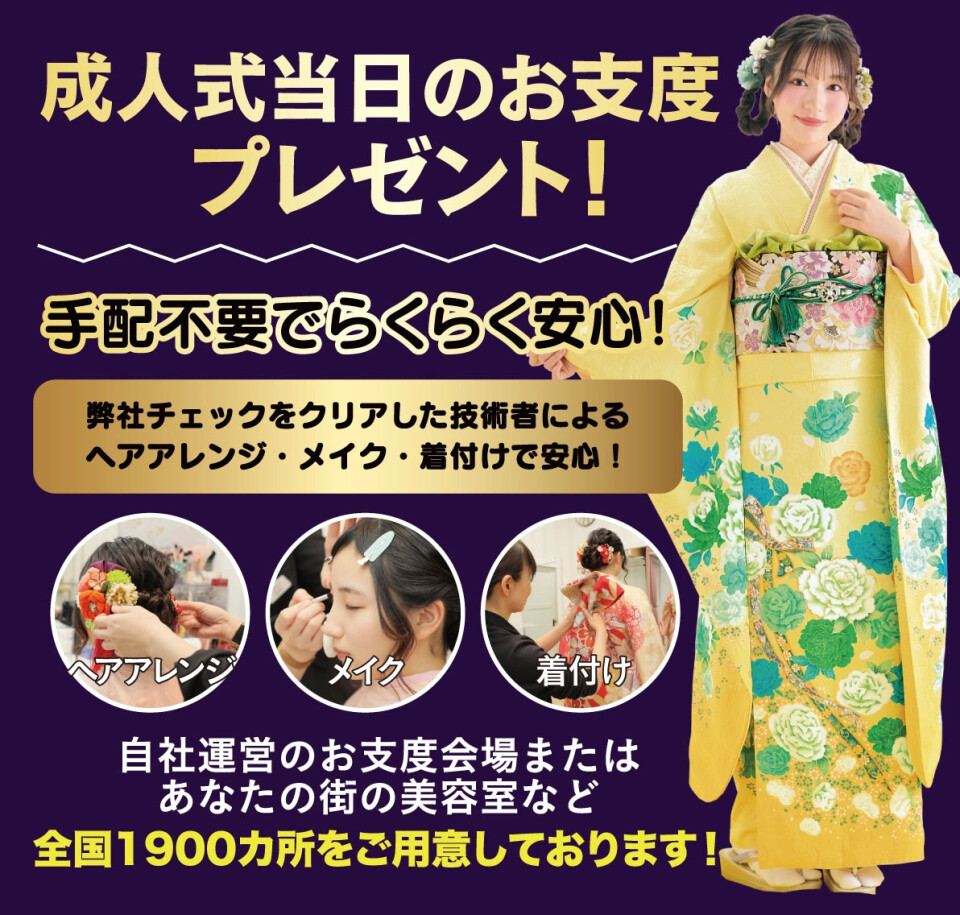 tokuten_01