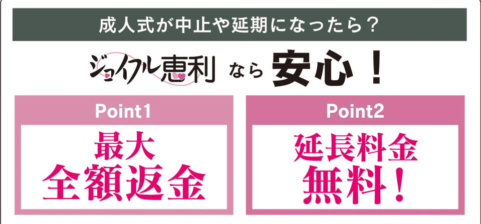 atobarai_banner
