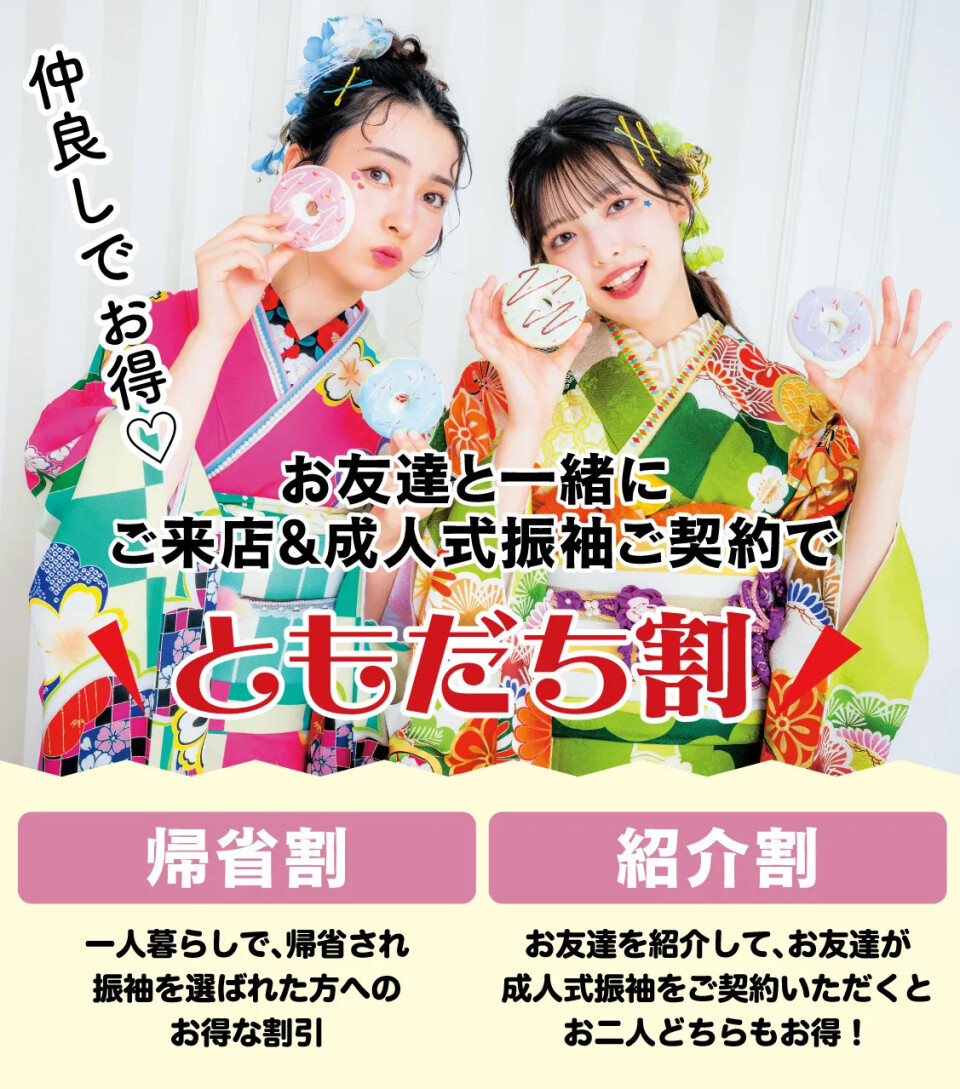 ジョイフル恵利 大阪駅前第2ビル店 / 大阪府 の店舗情報 | 人気の成人