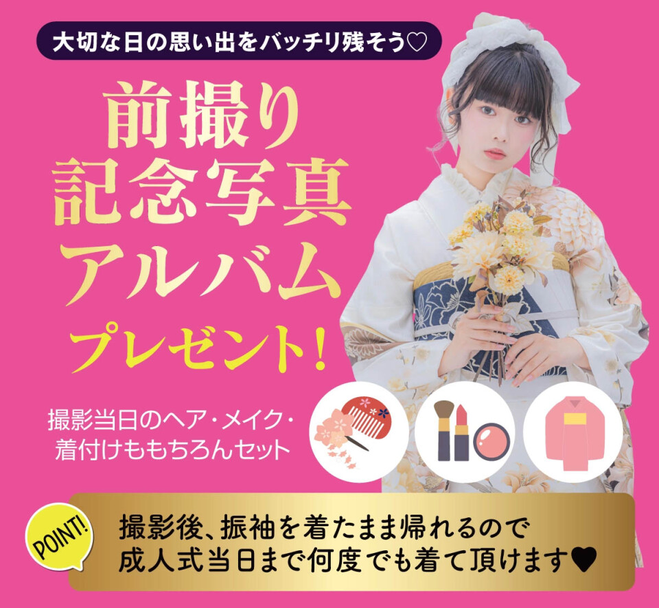 tokuten_02