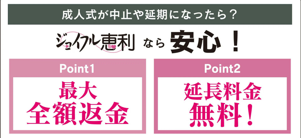 atobarai_banner