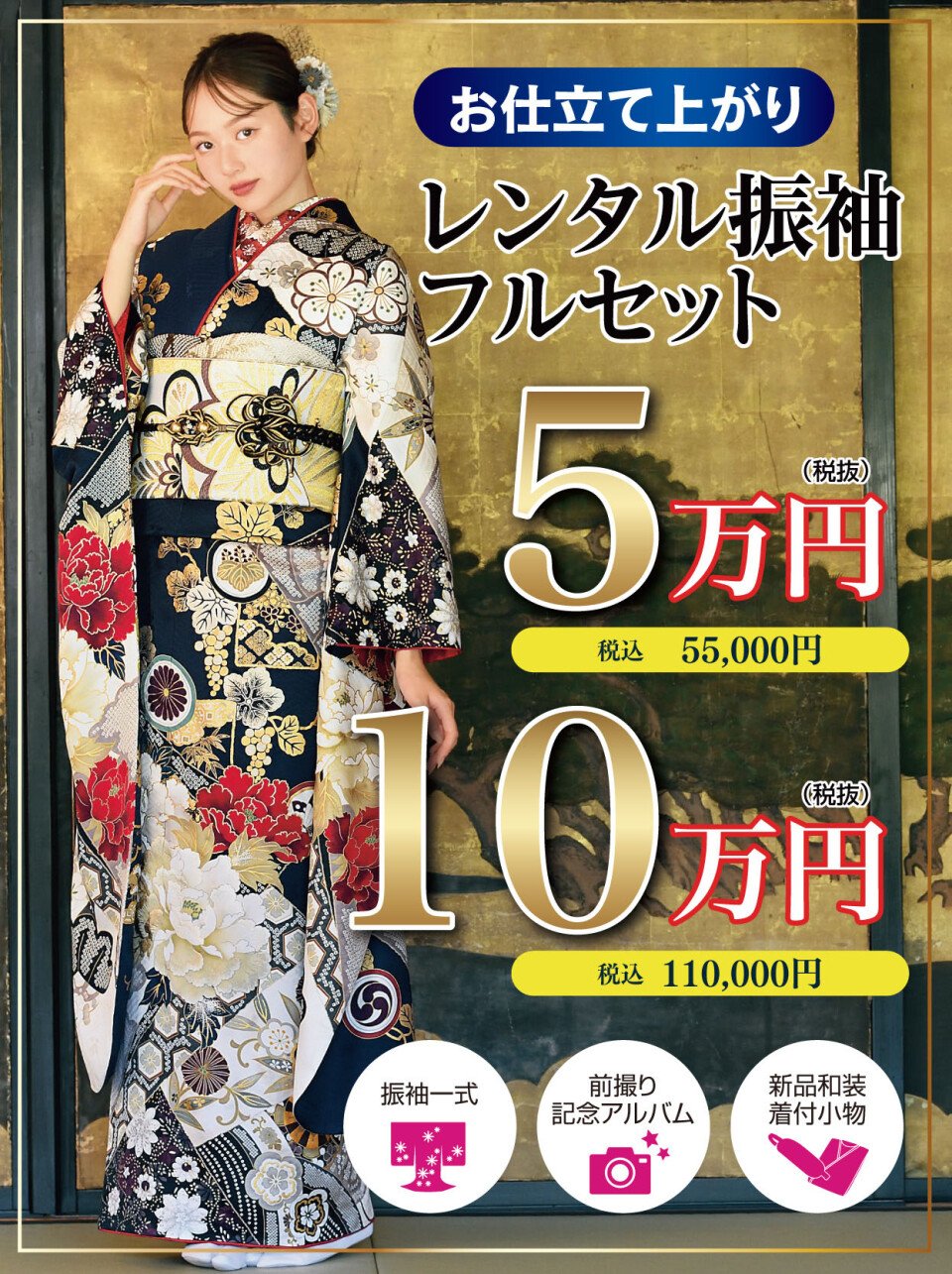ジョイフル恵利 ヒルトンプラザ大阪本店【旧：大阪駅前第2ビル店 