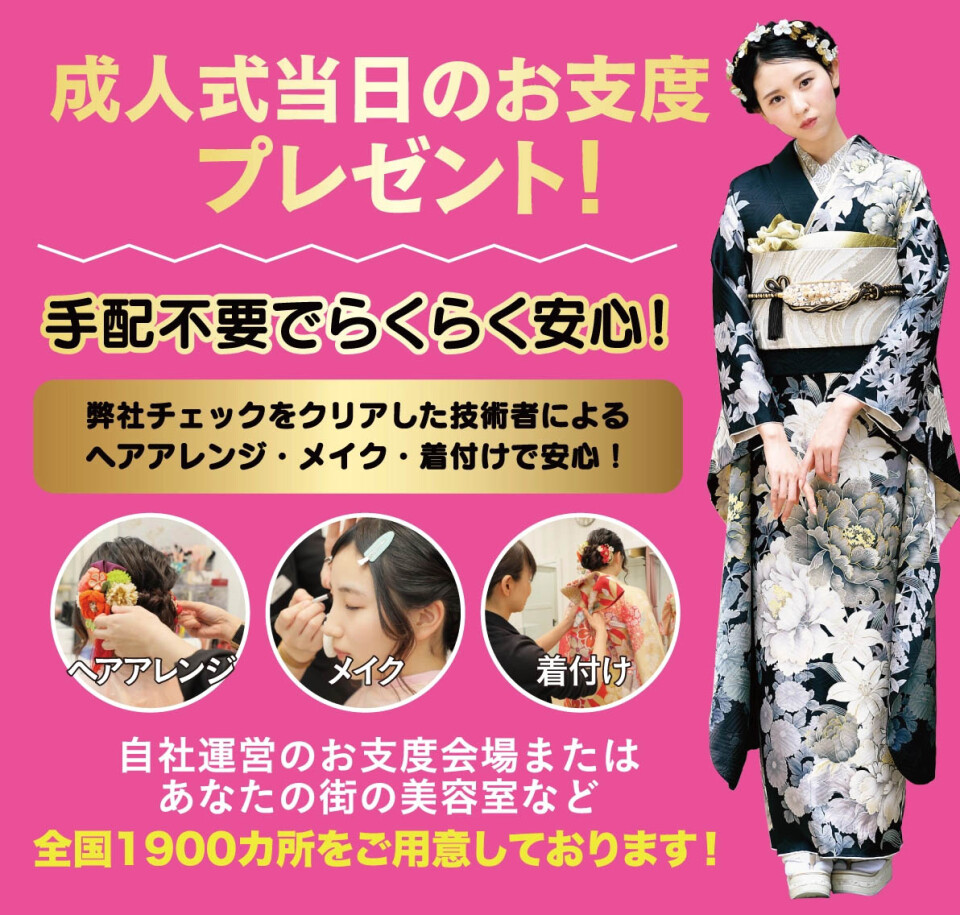 tokuten_01