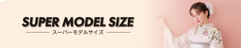 super2026_logo