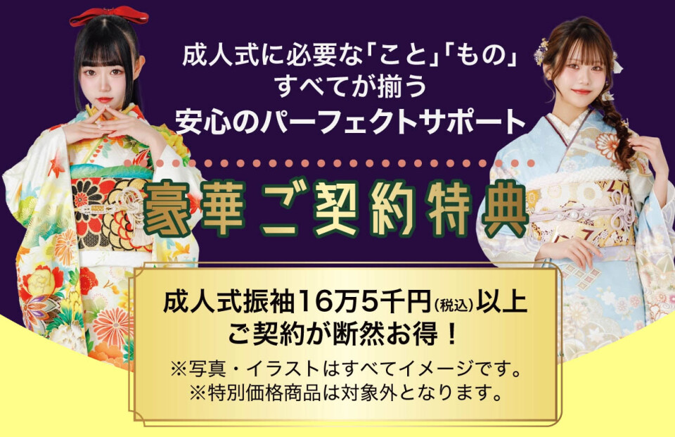 tokuten_title