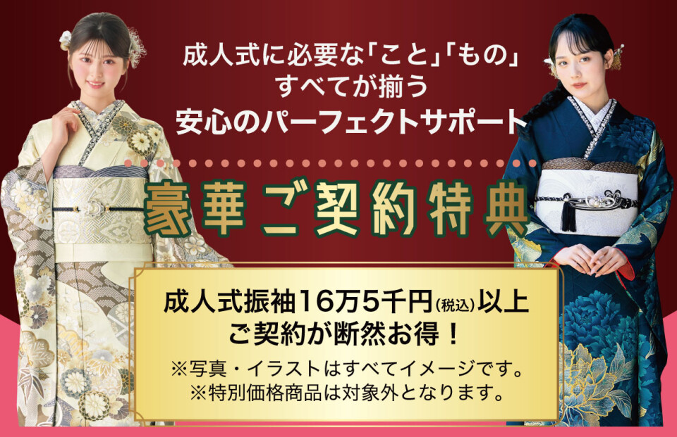 tokuten_title