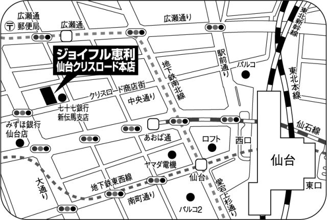 ジョイフル恵利 仙台クリスロード本店 / 宮城県 の店舗情報 | 人気の