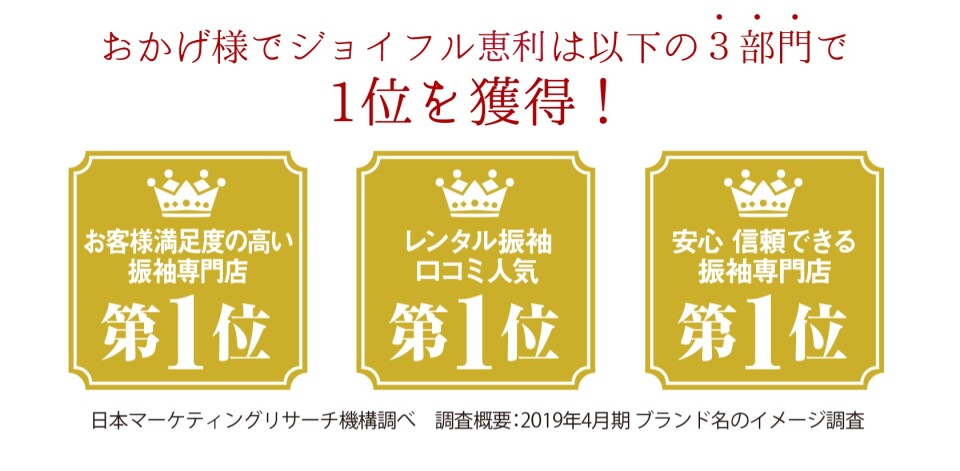 王冠