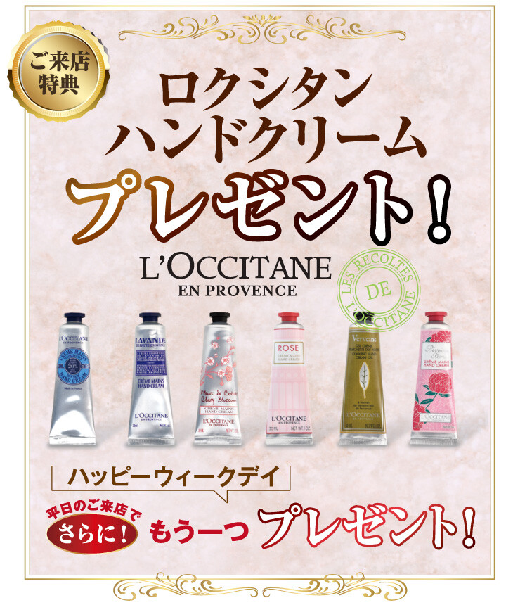 kansai_lycee_present