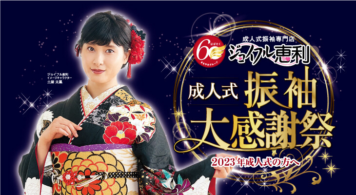 main_kansai_lycee