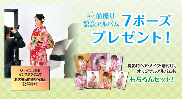 present_kansai_maedori_choku