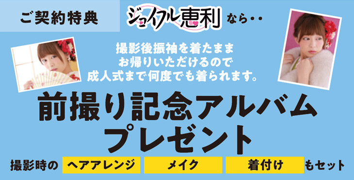 kansai_regular_maedori_fc