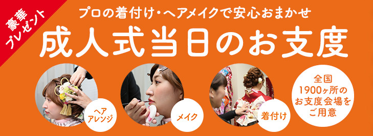 gouka_1_1