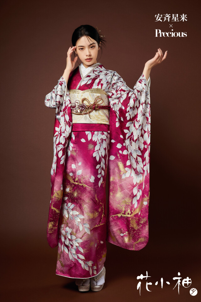 花小袖 Hanakosodeの振袖 /茶色/白色/クール/無地柄/ エンブロイダリー